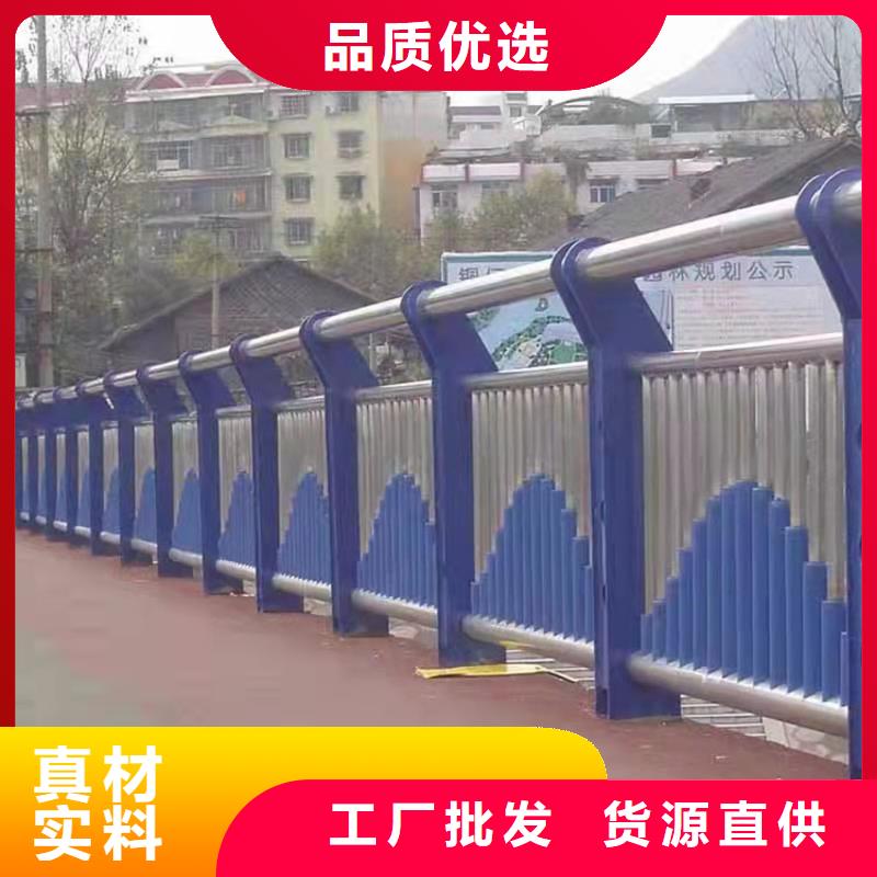 不锈钢碳素钢复合管栏杆交货周期短