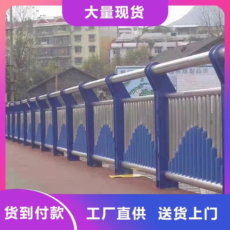 质量可靠的201材质河道防撞护栏基地