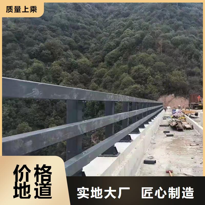 不锈钢碳素钢复合管桥梁护栏质量为本