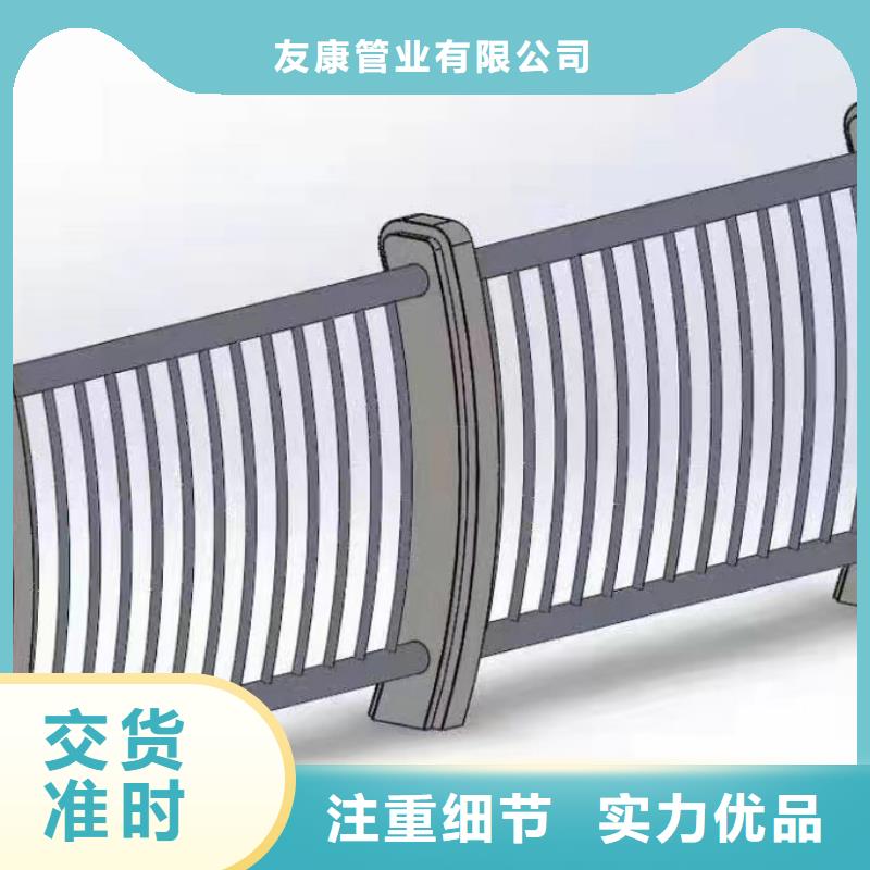 河道防撞栏杆