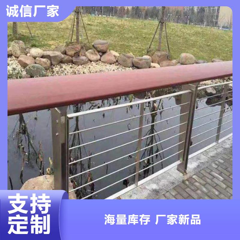 不锈钢河道护栏厂家直销品质保证,