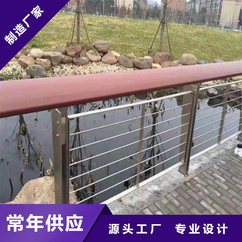 碳素钢不锈钢复合管护栏