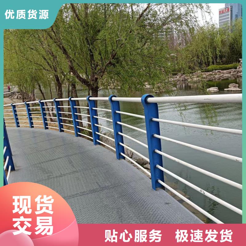 碳素钢不锈钢复合管栏杆技术实力雄厚