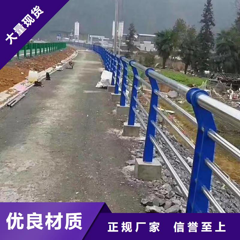 不锈钢复合管隔离护栏