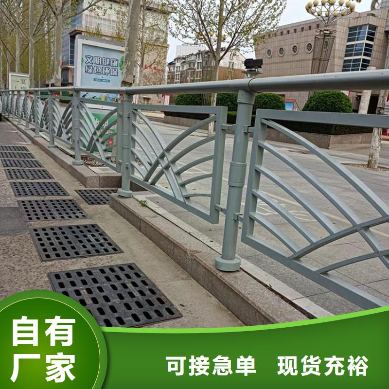 201桥梁栏杆全国定做