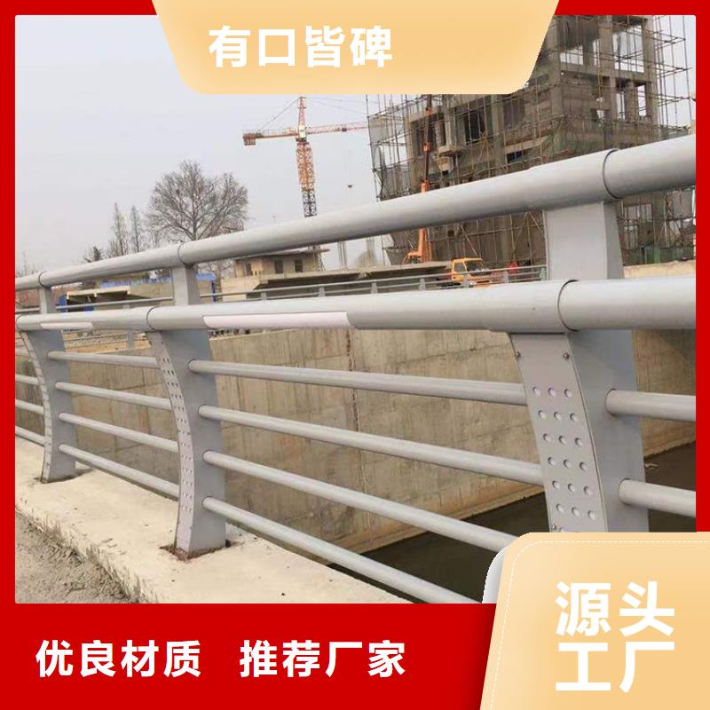 不锈钢复合管道路护栏品质保证价格优联