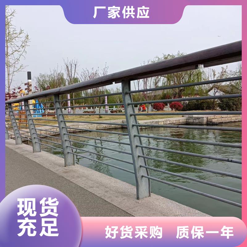 碳素钢不锈钢复合管栏杆技术实力雄厚