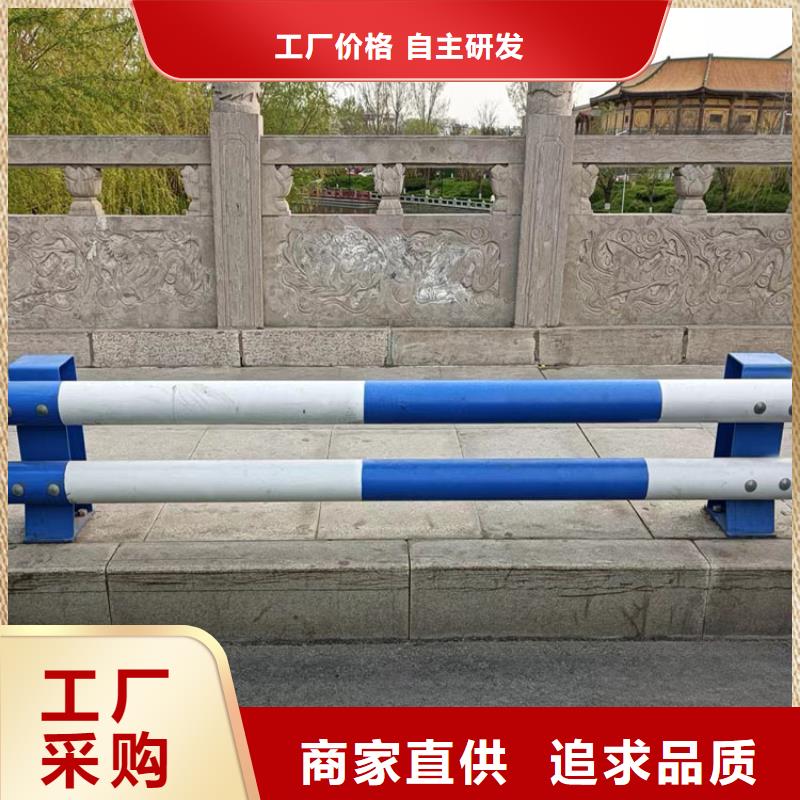 外复不锈钢复合管护栏