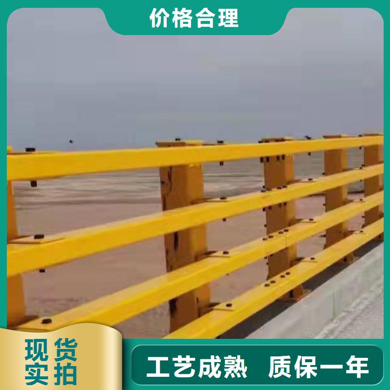 Q355C防撞护栏生产加工与销售