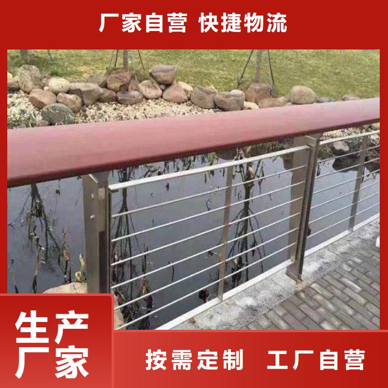 道路景观护栏-厂家直供