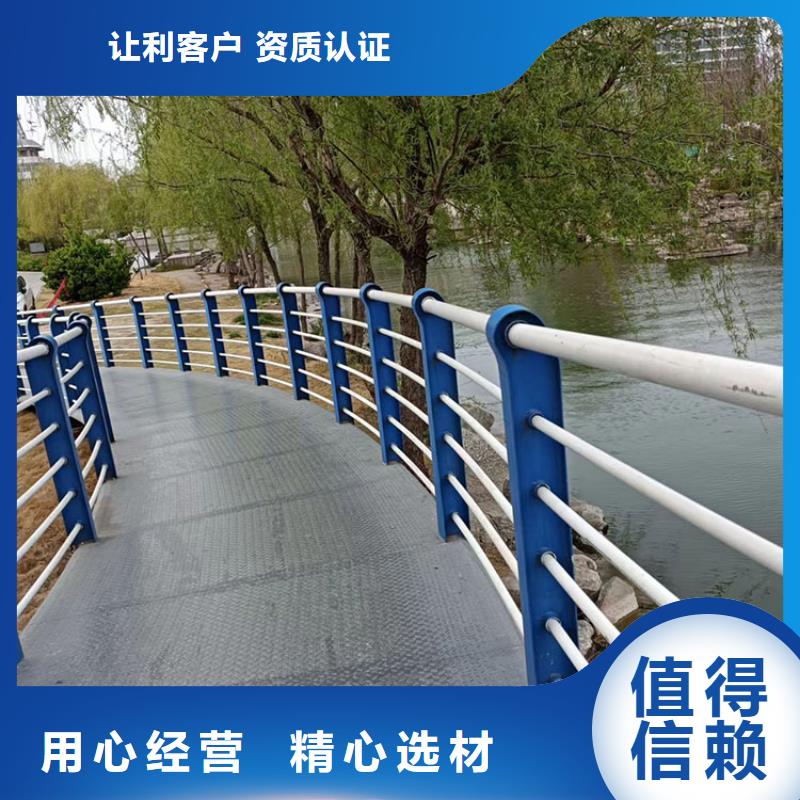 河道桥梁防撞护栏物流送货上门