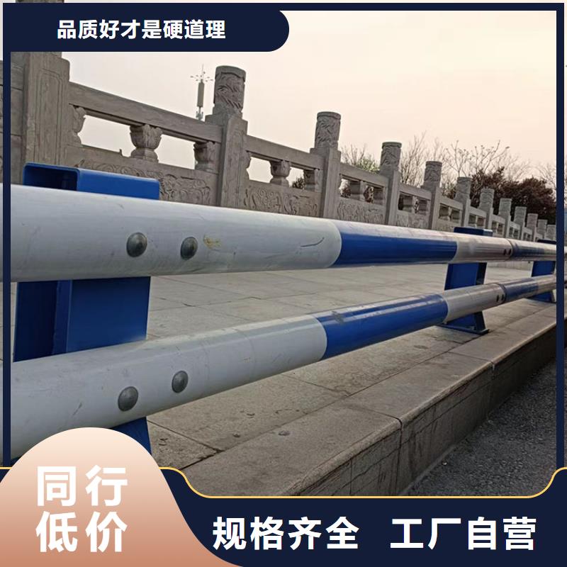 本地河道两侧围栏生产厂家