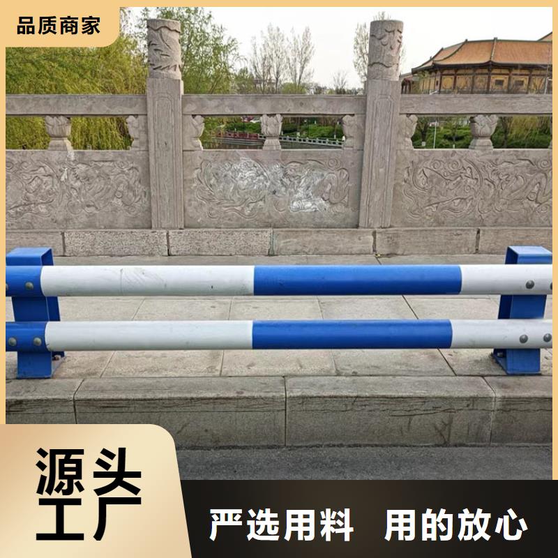 #不锈钢碳素钢复合管护栏#货源充足