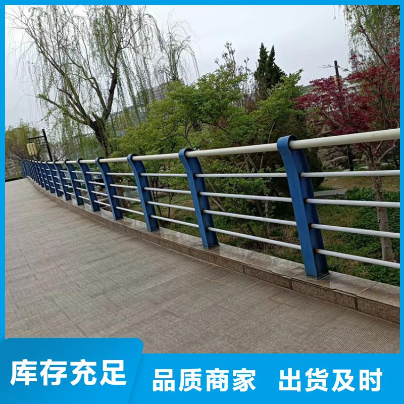 桥两侧护栏现货采购