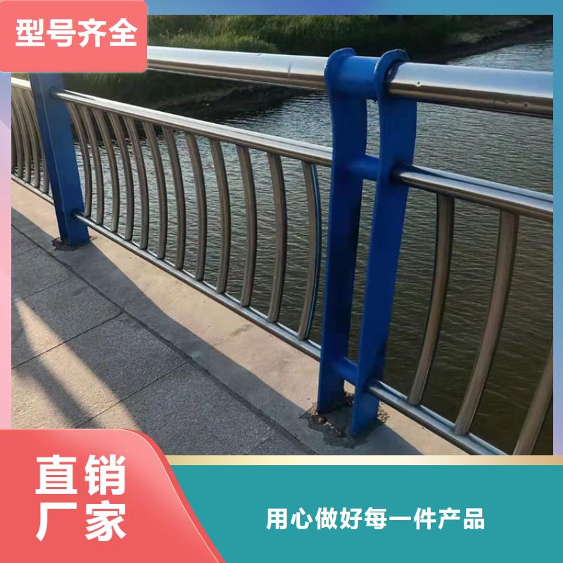 本地的不锈钢复合管河道护栏厂家