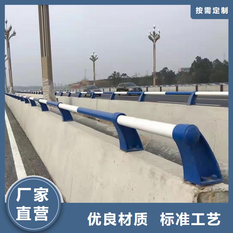 河道桥梁防撞护栏物流送货上门