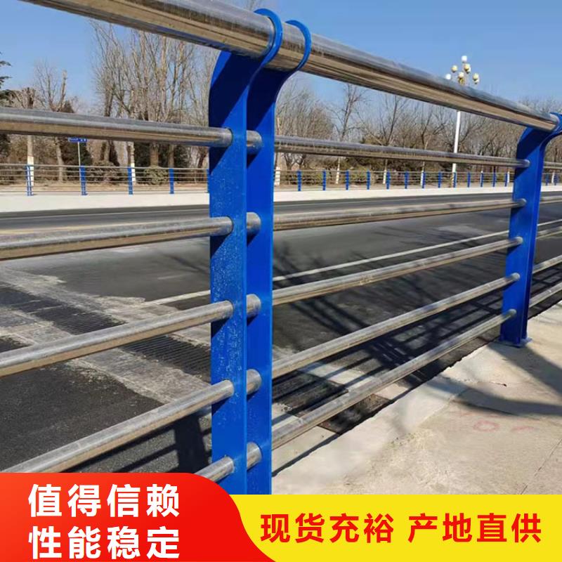 河道桥梁防撞护栏源头厂家