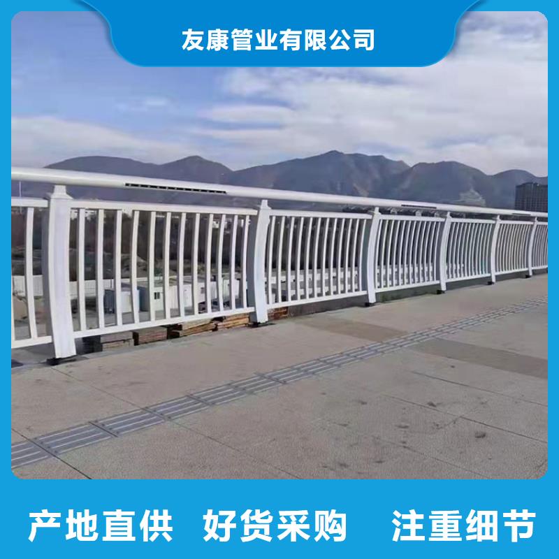 不锈钢复合管防撞护栏制造