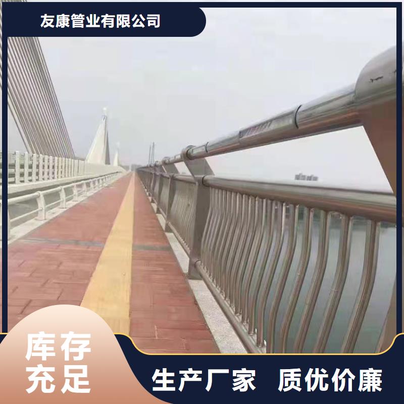 不锈钢景观护栏厂家_不锈钢景观护栏