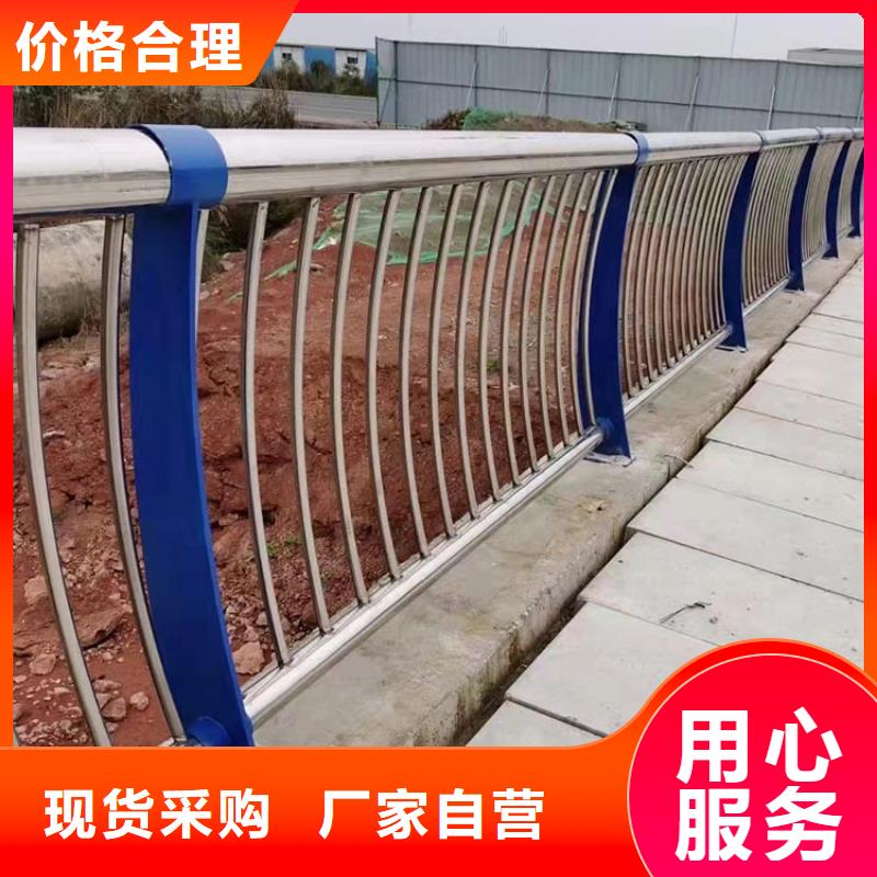 本地的不锈钢复合管河道护栏厂家
