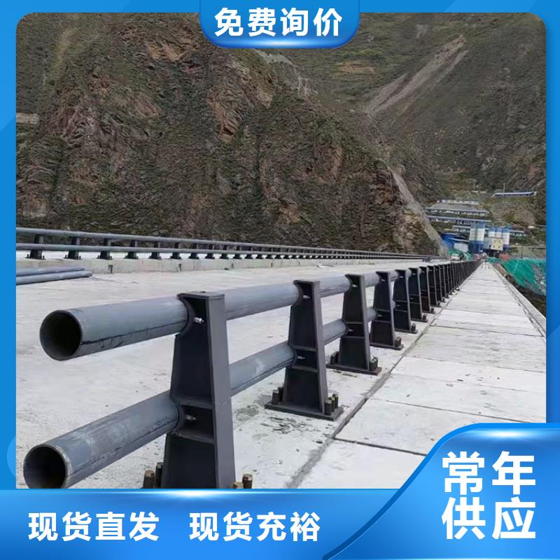 河道桥梁防撞护栏-厂家热销