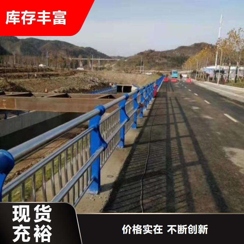 顺平县公园防撞护栏坚固耐用
