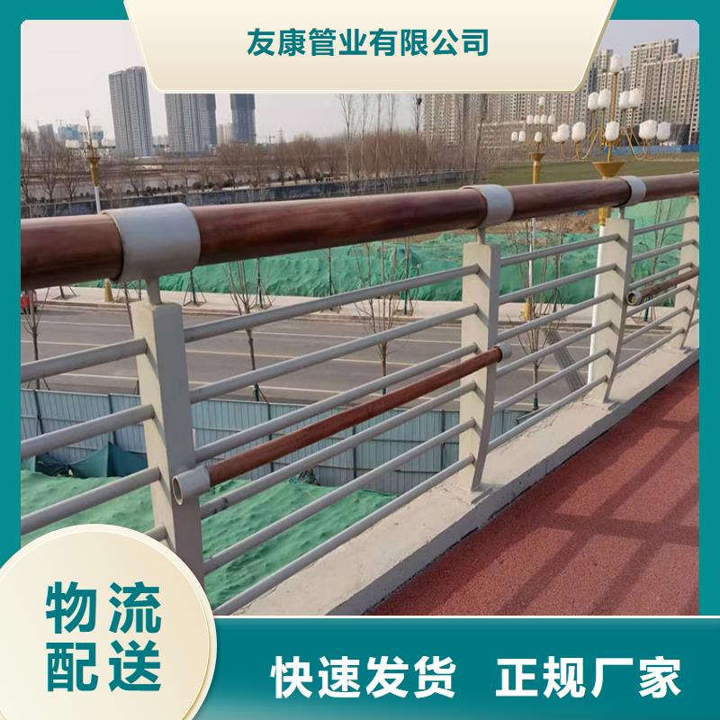 不锈钢栏杆好货促销