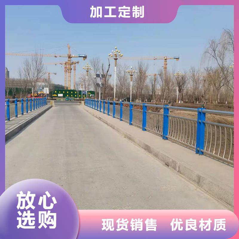徐水区防撞护栏款式多样