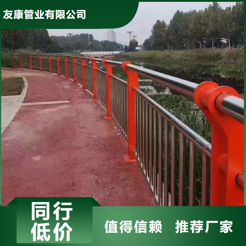 黄龙县景观护栏厂家联系方式