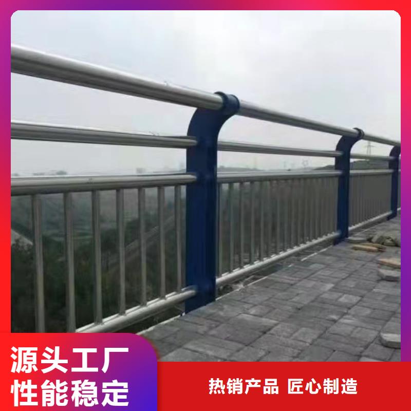 萧县河道护栏大量现货供应