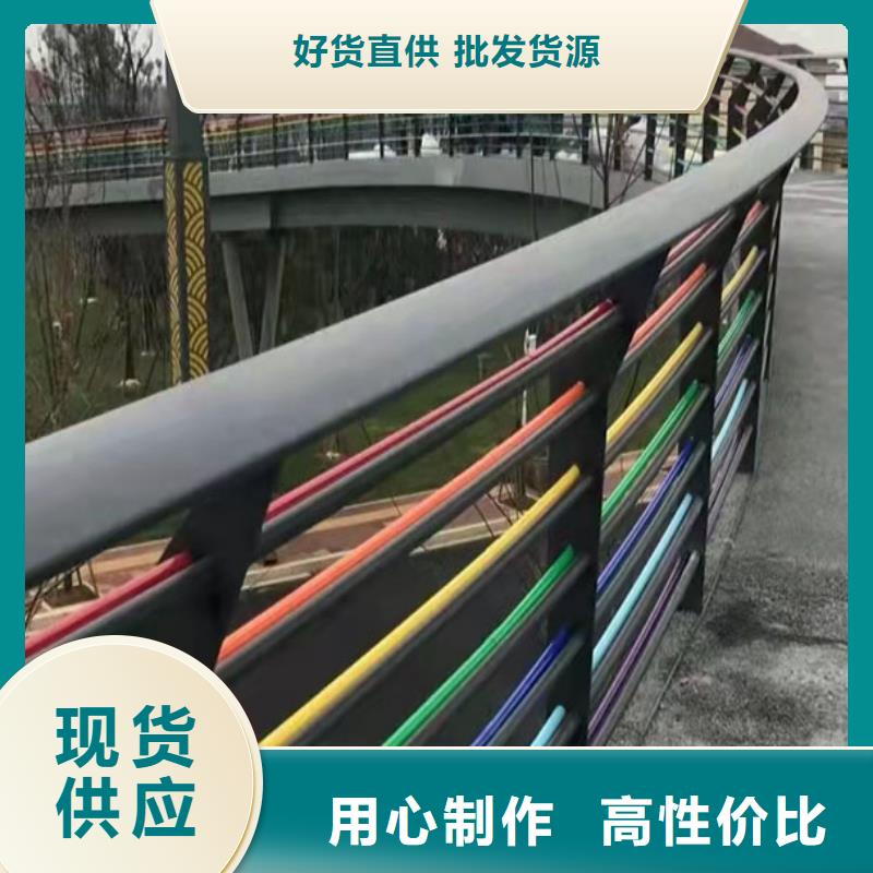 定制景观护栏_诚信企业