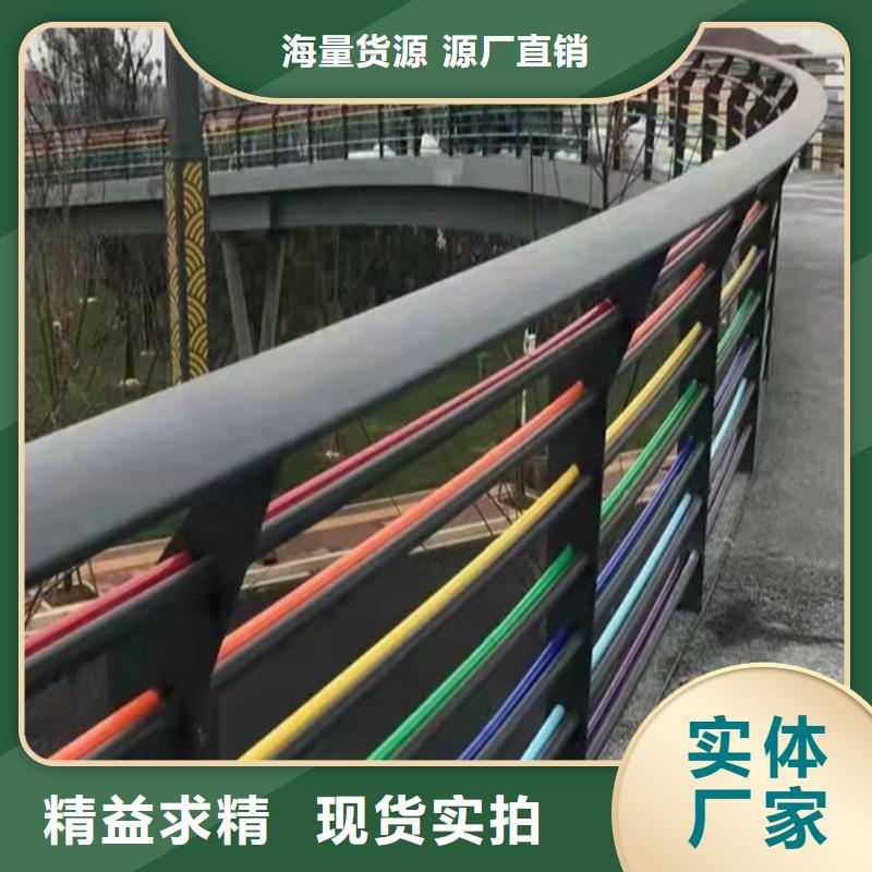 康保县不锈钢复合管护栏按需定制