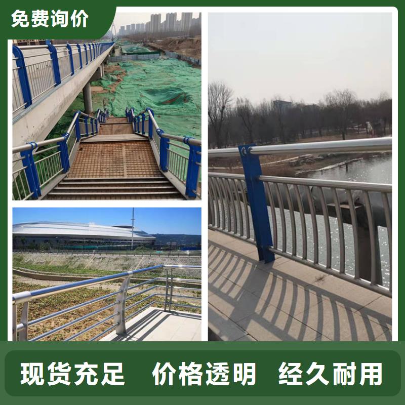 道路护栏价格优惠