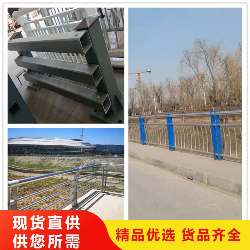 河道护栏厂家联系方式