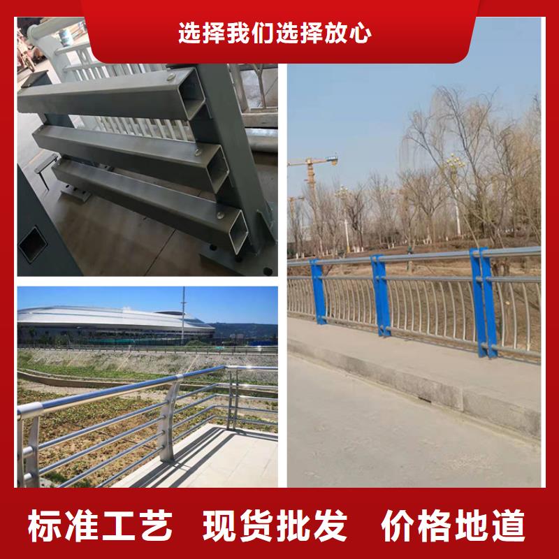 三山区防撞护栏一站式定制厂家