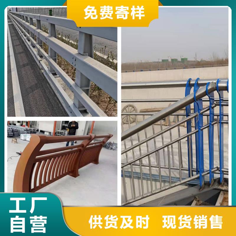防撞不锈钢复合管护栏销售，安装一体的厂家