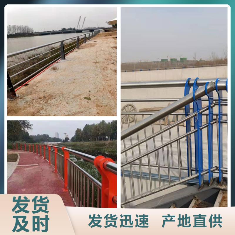 下花园区不锈钢复合管护栏厂家
