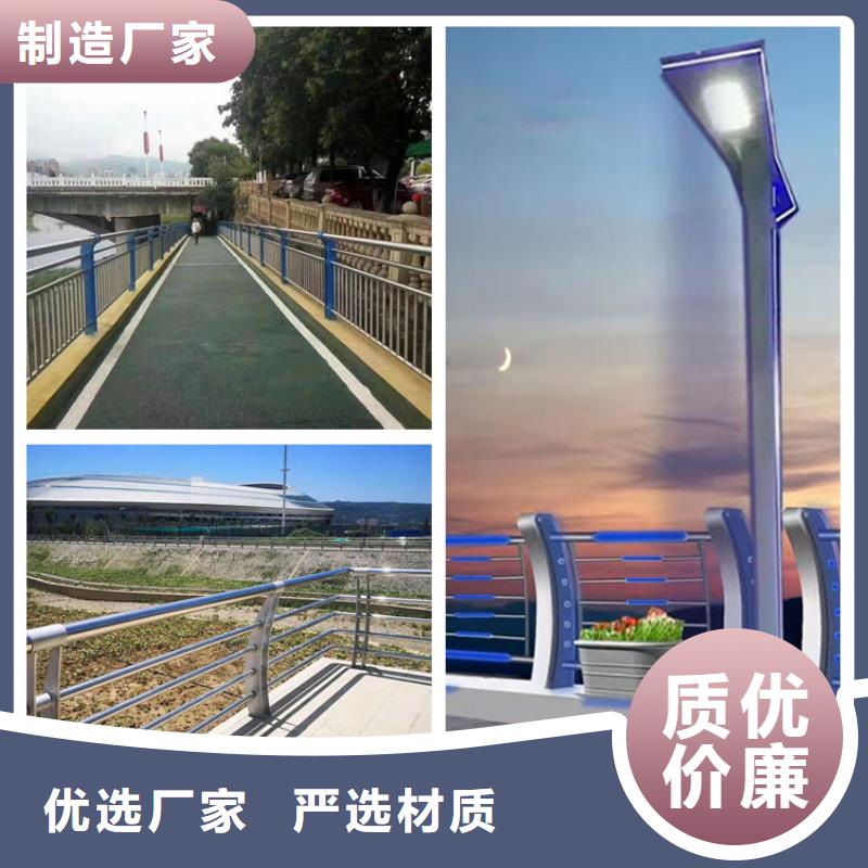蒙自市湖边防撞护栏按需定制