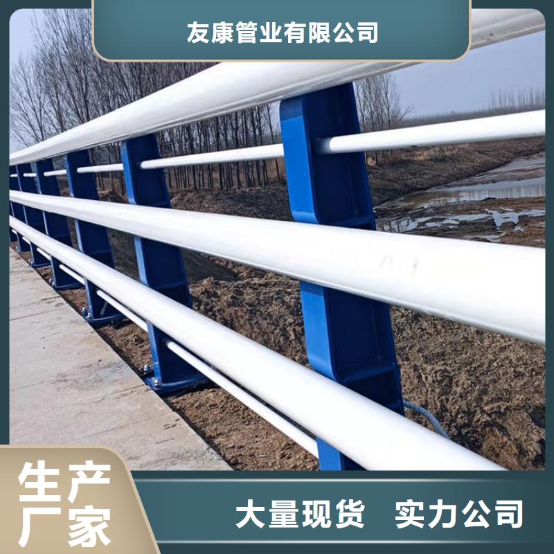 河道护栏厂家联系方式