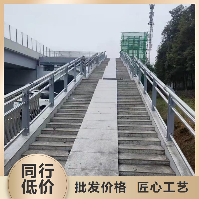 复合管护栏选友康