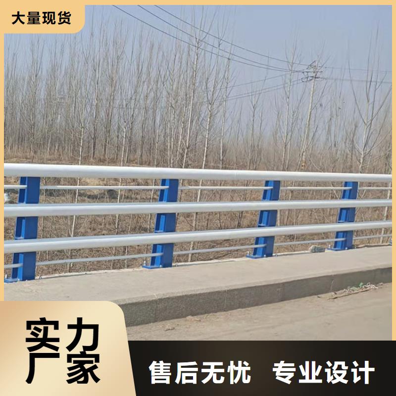 防撞护栏实力大厂