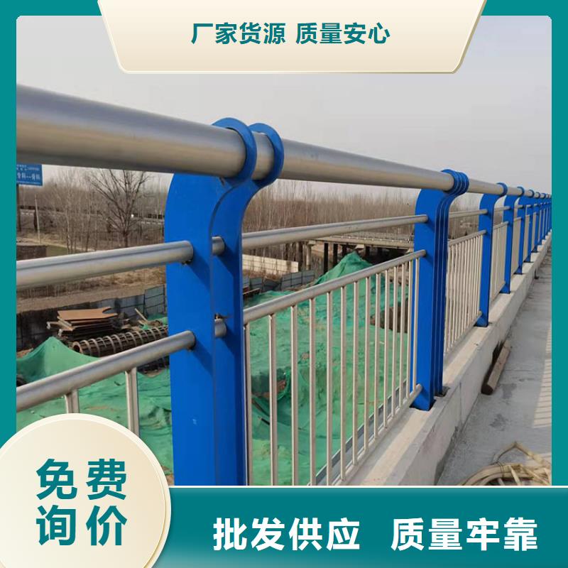 护栏_防撞护栏源头把关放心选购