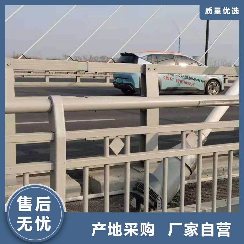 防撞河道护栏种类