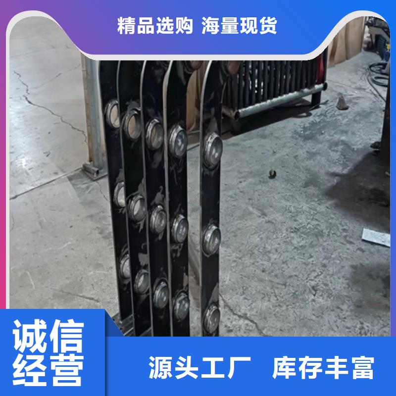 鱼峰方管防撞栏杆