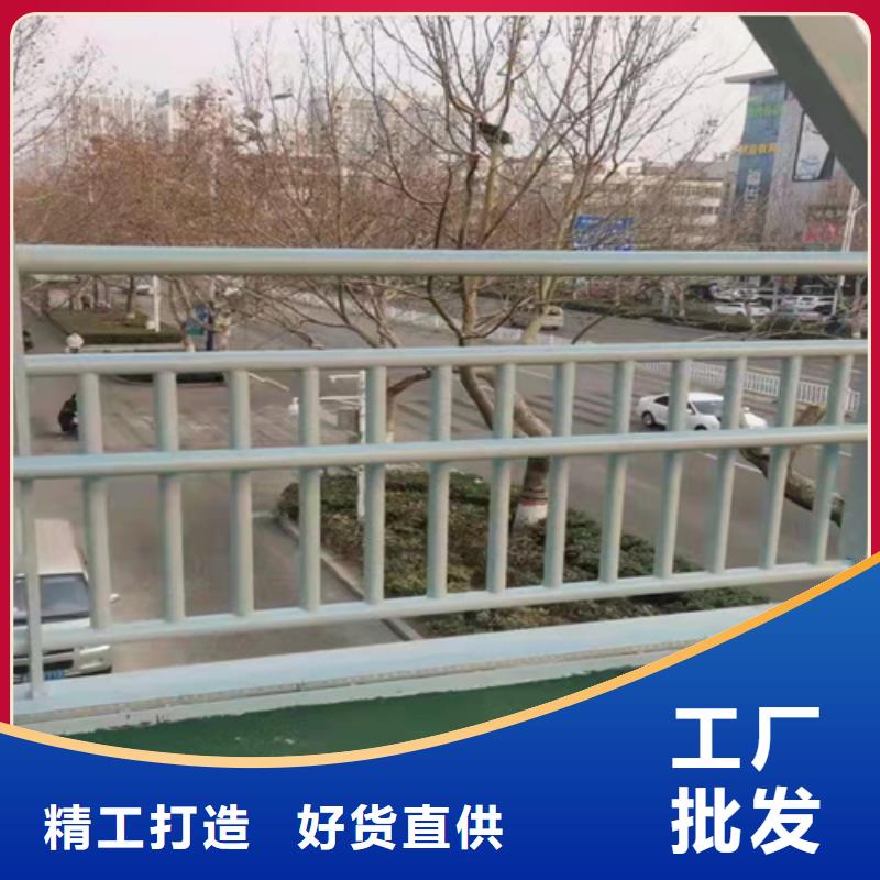 桥梁护栏【桥梁护栏厂家】质量看得见