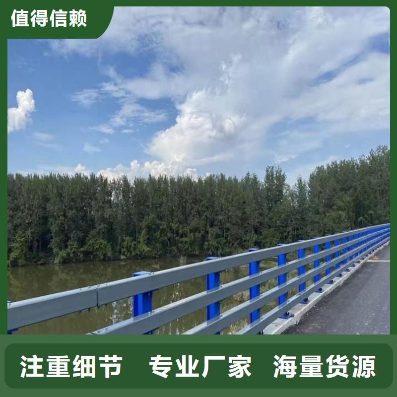 【桥梁护栏】景观护栏产品参数
