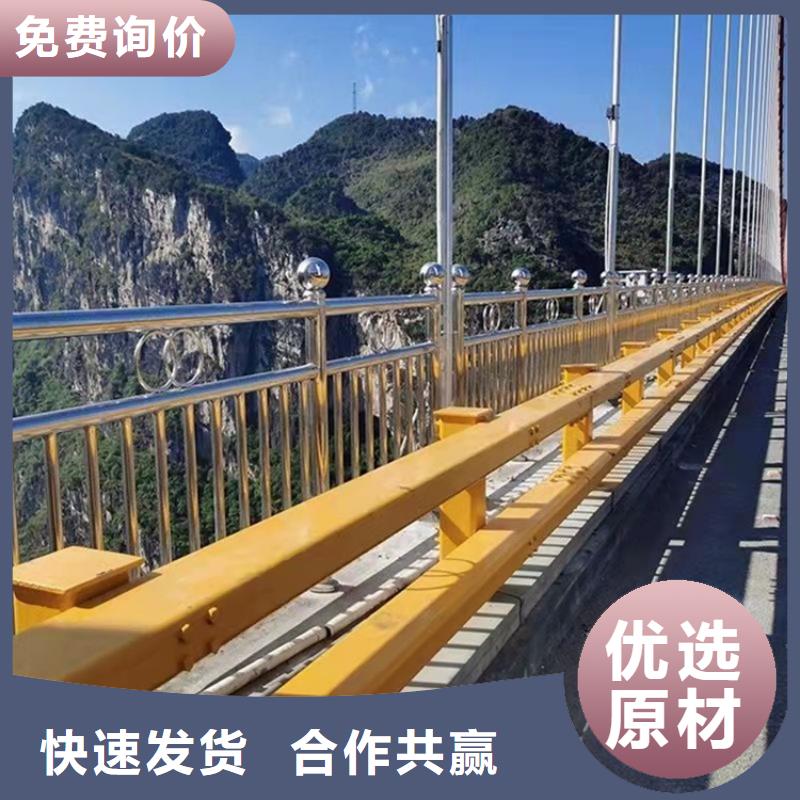 桥梁护栏桥梁栏杆卓越品质保障