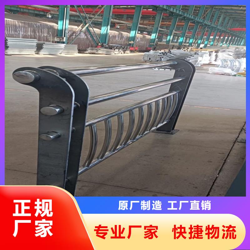 阜平桥梁防撞护栏