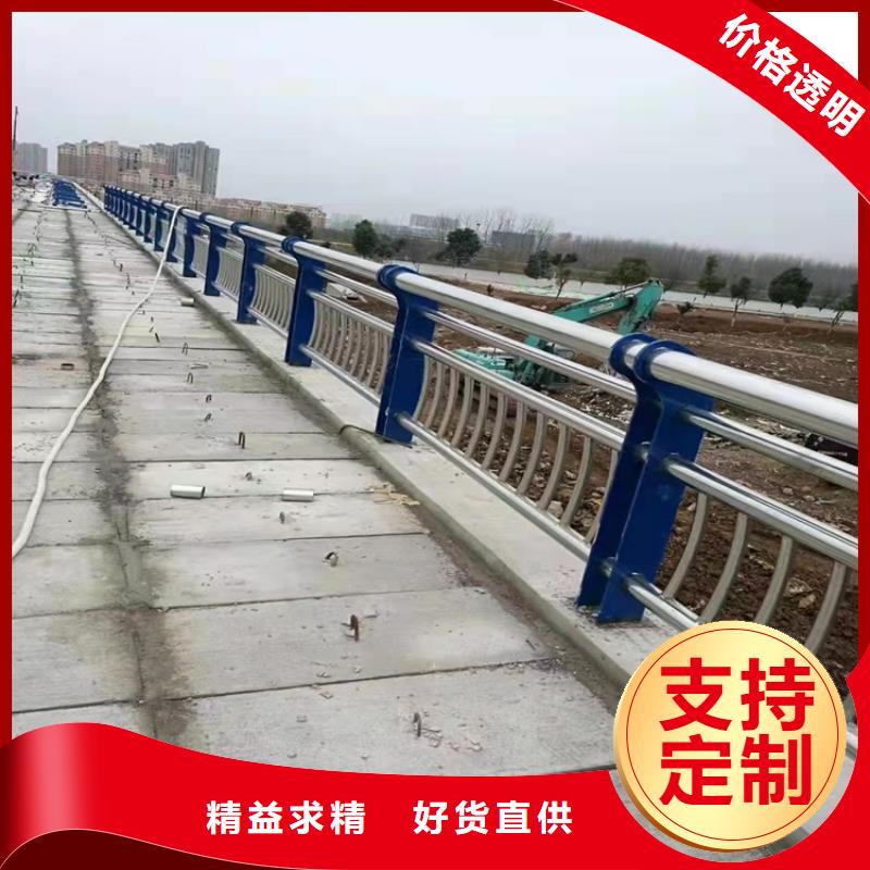 销售人行道栏杆_诚信企业
