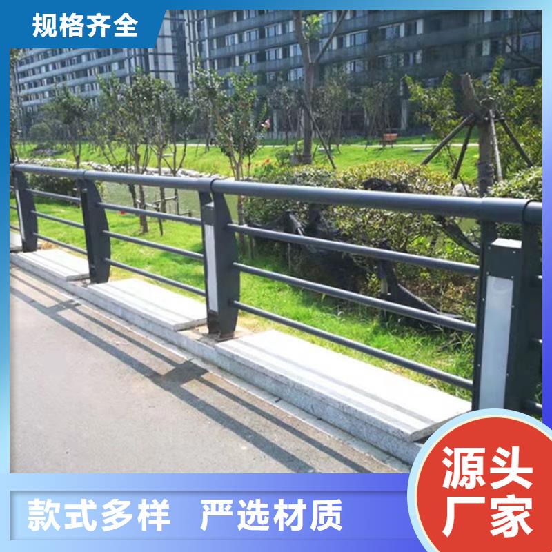 莱城不锈钢河道护栏